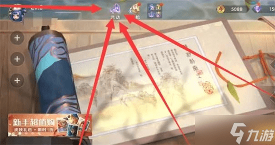 曙光英雄2022永久皮肤兑换码一览