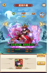 宝塔之战法阵怎么获得 武将培养攻略