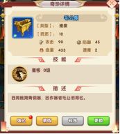 宝塔之战法阵怎么获得 武将培养攻略