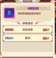 宝塔之战法阵怎么获得 武将培养攻略