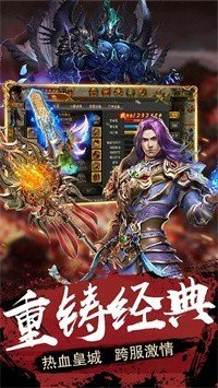 幻月大陆顶级兑换码2025