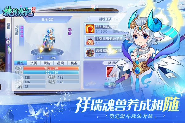 桃花源记礼包激活码 桃花源记手游礼包码大全2023年3月