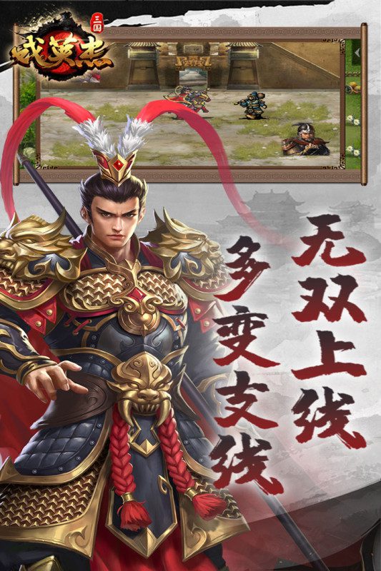 三国戏英杰传兑换码 三国戏英杰传礼包兑换码2023zui新