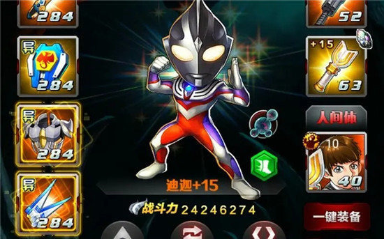 奥特曼系列OL兑换码2025 奥特曼系列ol兑换码礼包