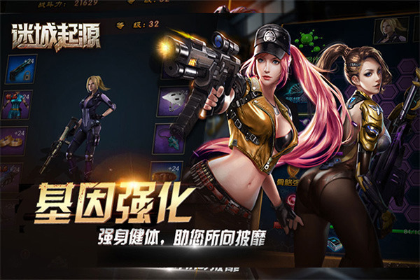 迷城起源黎明危域(永久有效)zui新兑换码汇总 迷城起源黎明危域礼包兑换码2022通用有效