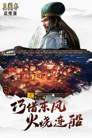 三国志战略版礼包码2023年