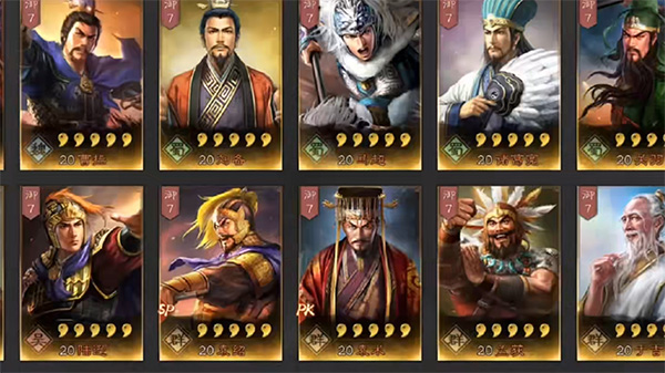 三国志战略版礼包码2023年