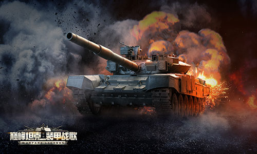 巅峰坦克永久兑换码2025 巅峰坦克99A兑换码