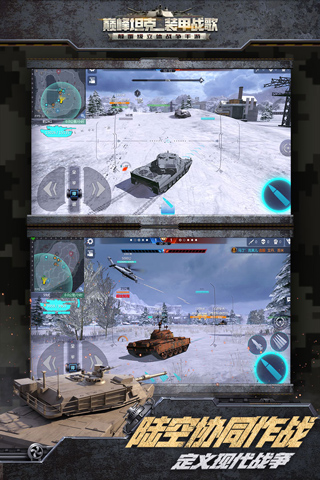 巅峰坦克永久兑换码2025 巅峰坦克99A兑换码