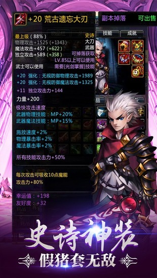 星河大陆阿拉德礼包码2025