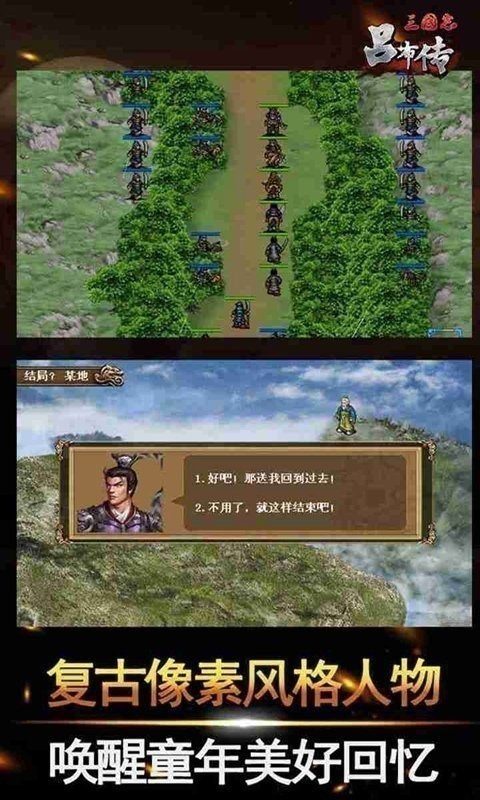 三国志吕布传zui新(永久有效)2022兑换码 三国志吕布传zui新2022真实有效兑换码