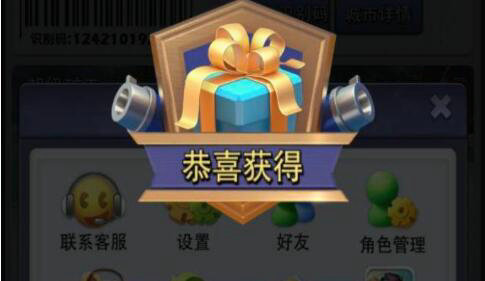 口袋奇兵兑换码5000钻石(永不过期) 2023年的