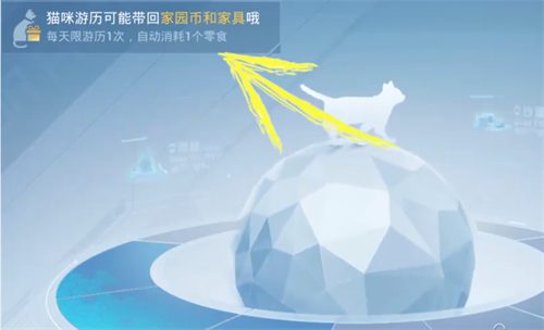 和平精英家园模式怎么获得装饰币 装饰币获取攻略