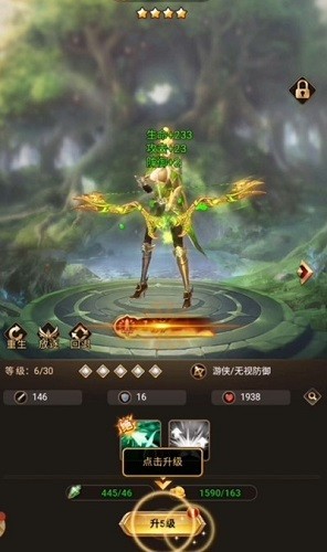 守护神域兑换码2023
