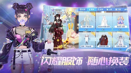 唱舞全明星有效兑换码2025 唱舞全明星500钻石永久激活码