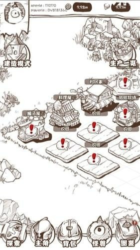 开荒怪兽岛兑换码2023