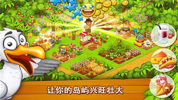 农场时光彩虹币兑换码 农场时光怎么获得彩虹币