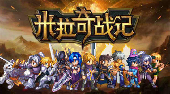 米拉奇战记火龙兑换码2025