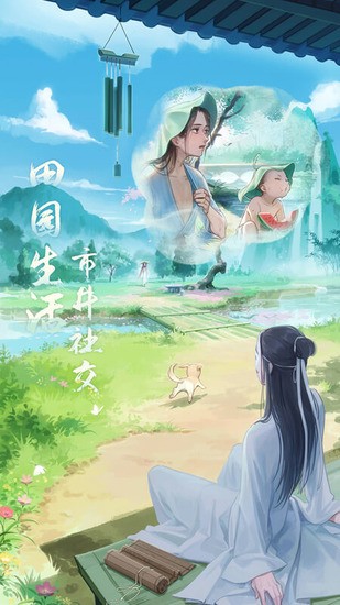 江湖悠悠礼包码2025