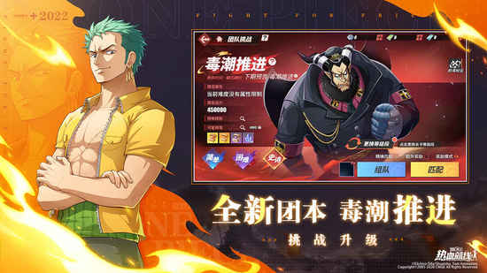 航海王礼包兑换码2025