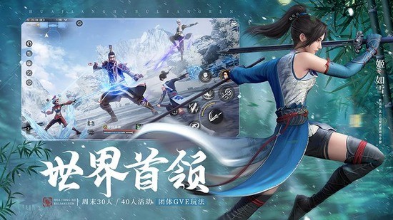 不良人3礼包兑换码2023