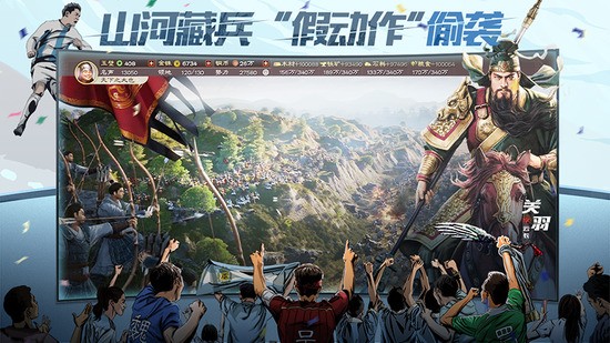 三国志战略版礼包码2025通用码