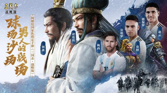 三国志战略版礼包码2025通用码