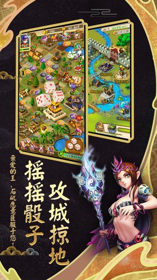 富甲封神传礼包码2023