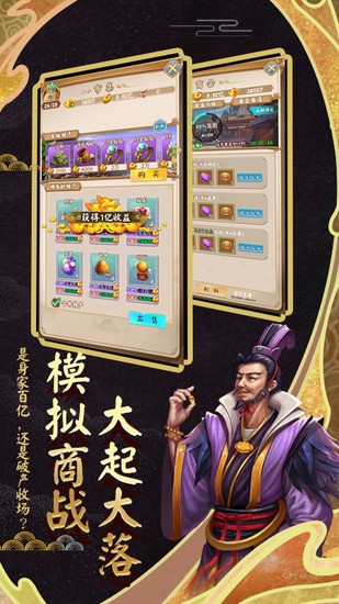 富甲封神传礼包码2023