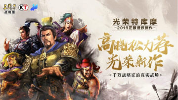 三国志战略版礼包兑换码2023zui新