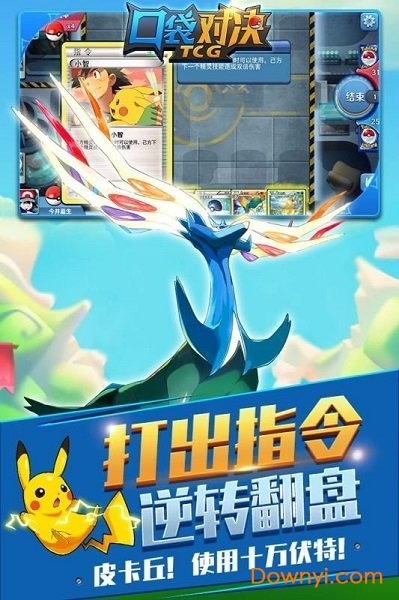 口袋精灵对决兑换码2025(亲测有效)