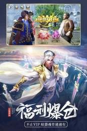 斗罗大陆h5兑换码2025(真实有效)可用