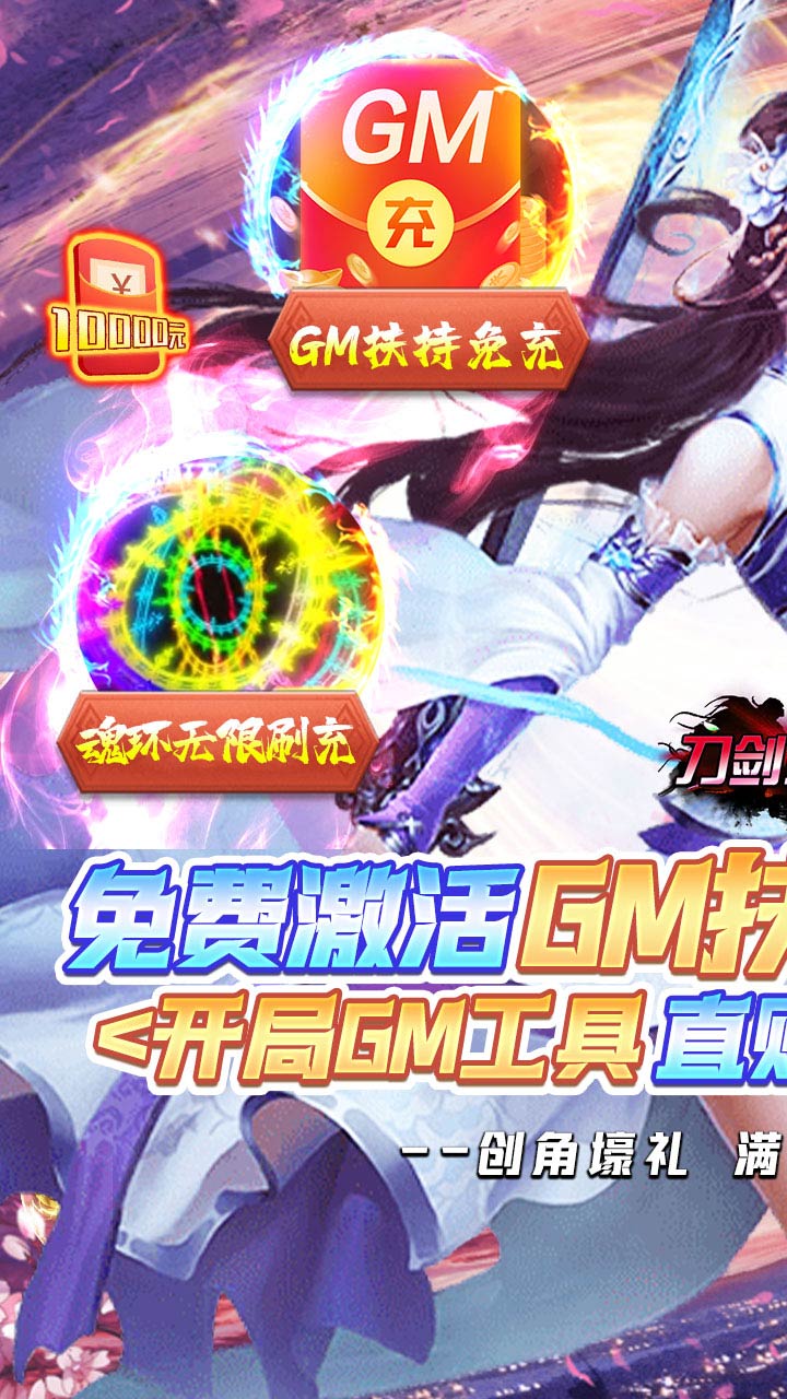 刀剑少女2兑换码2023