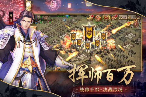 胡莱三国2礼包码 [胡莱三国2]2023新春礼包
