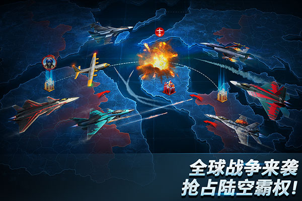 现代空战3d礼包码2023 现代空战3D6000个钻石兑换码