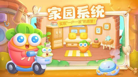 保卫萝卜4钻石兑换码2025 保卫萝卜4兑换码礼包码永久有效