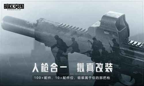 暗区突围兑换码科恩币1亿2023