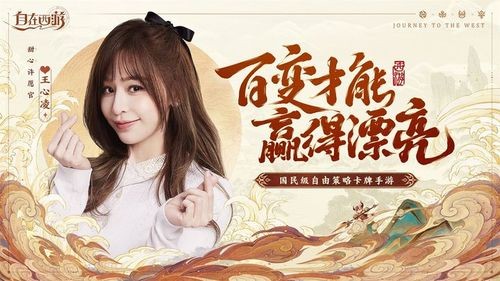 自在西游通用手游礼包码真实有效2023