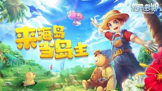 悠长假期兑换码2023年1月永不过期