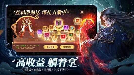 太古封魔录2礼包码2023
