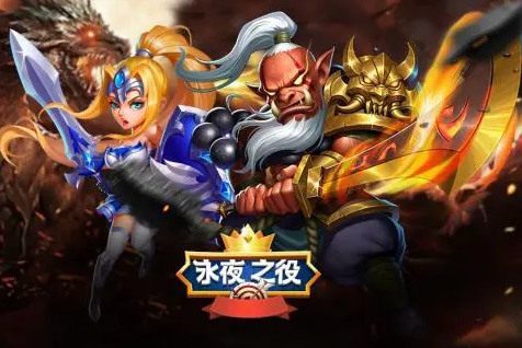 永夜之役兑换码2023