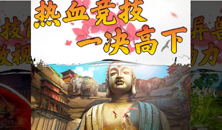 战神新世纪手游兑换码2023