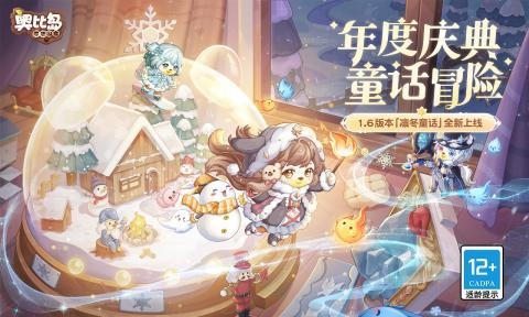 奥比岛手游兑换码1月2023