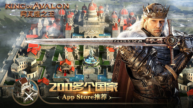 阿瓦隆之王兑换码2023