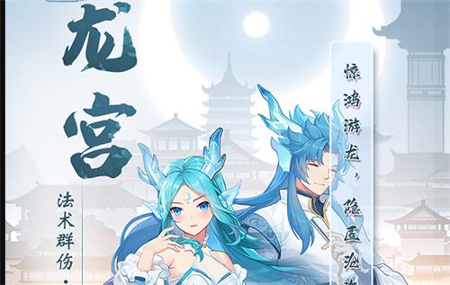 长安幻想门派推荐 门派选哪个好