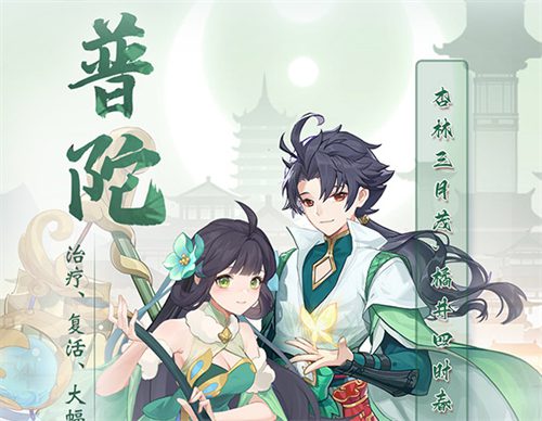长安幻想门派推荐 门派选哪个好