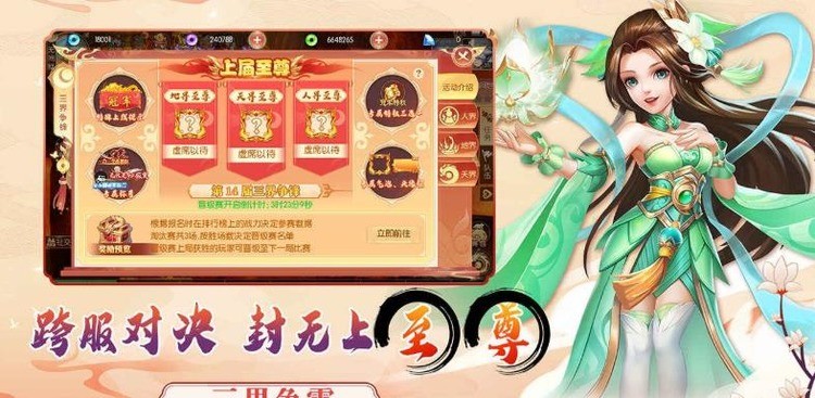 梦幻大唐手游礼包码2025