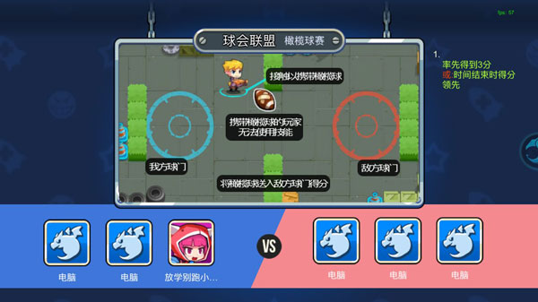 放学别跑礼包兑换码2023