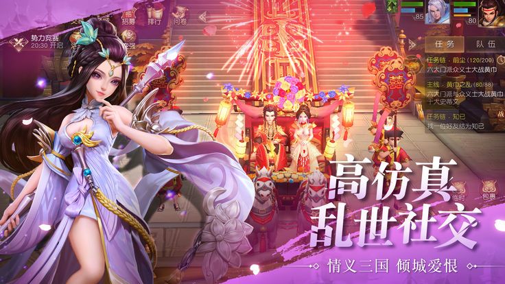 魏蜀吴悍将礼包兑换码2023