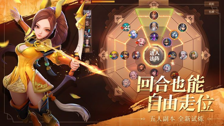 魏蜀吴悍将礼包兑换码2023